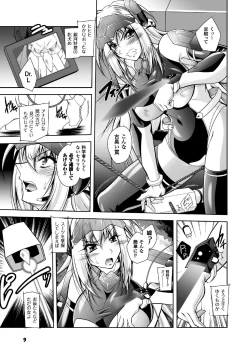 Page 9 of Fallen Justice