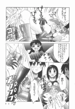 Page 27 of Kuuronziyou 7 Akumu Special