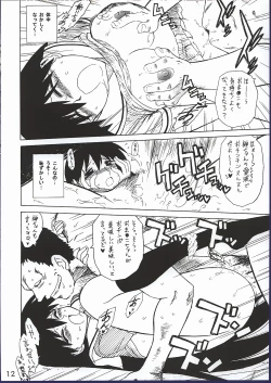 Page 11 of Spice Girl