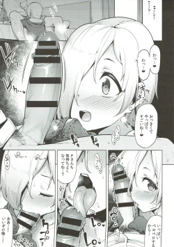 Page 6 of Off wa Koume to.