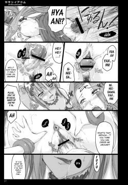 Page 36 of Yasashii Akumu | Gentle Nightmare