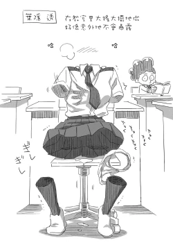 Page 18 of Boku no Mousou Academia