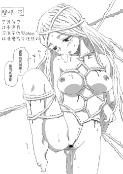 Page 19 of Boku no Mousou Academia