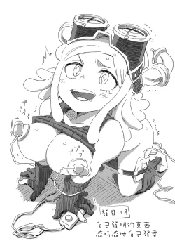 Page 20 of Boku no Mousou Academia