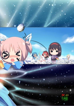 Page 21 of Hangyaku no Hanafuda Monogatari