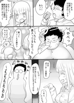 Page 28 of Shiraga no danshi koukousei ga akuyuu ni hame rarete ayashie kusuri o nomasa retara jotaika shite shimattakeredo nashikuzushi-teki ni SEX suru fun'iki ni natte iru.