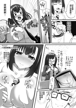 Page 27 of Microne Magazine Vol. 33