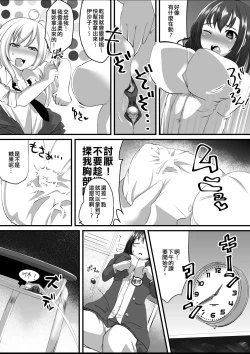 Page 28 of Microne Magazine Vol. 33