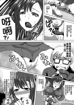 Page 31 of Microne Magazine Vol. 33