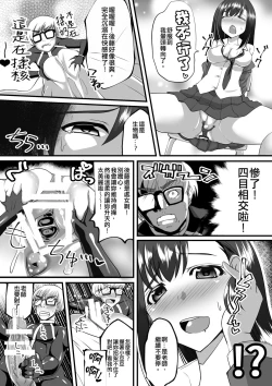 Page 32 of Microne Magazine Vol. 33