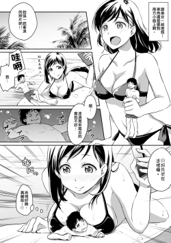 Page 39 of Microne Magazine Vol. 33