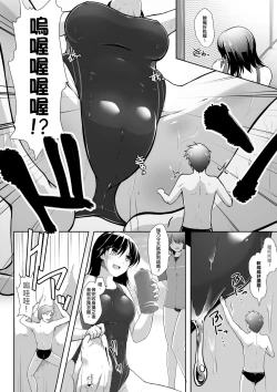 Page 9 of Microne Magazine Vol. 33