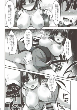 Page 15 of Danzou o Seihai de Juniku Sasete Mama ni