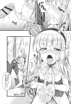 Page 8 of Chiisai no wa Kouki no Shirushi