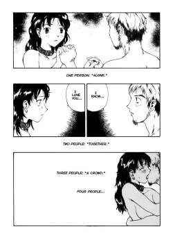 Page 4 of The Sex-Philes Vol.16