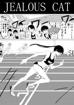 Page 2 of JEALOUS CAT