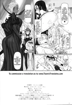 Page 25 of Mahou Shoujo 18.0