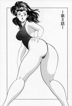 Page 133 of Leotard Requiem