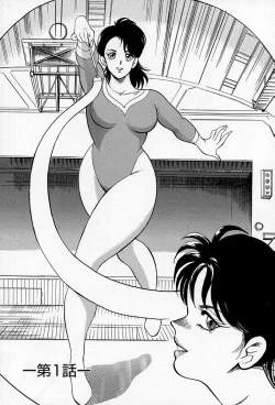 Page 15 of Leotard Requiem