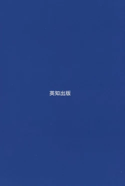 Page 165 of Leotard Requiem