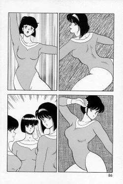 Page 84 of Leotard Requiem