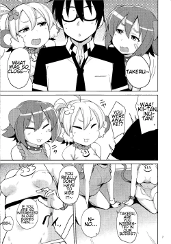 Page 7 of Kenen no Naka