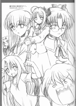 Page 16 of Going My Way