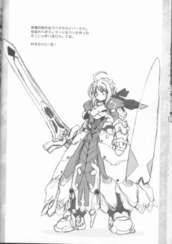 Page 17 of Going My Way