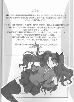 Page 3 of Going My Way