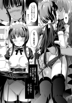 Page 15 of Renai Specialite - Love Specialties