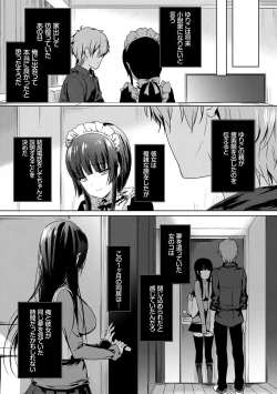 Page 36 of Renai Specialite - Love Specialties