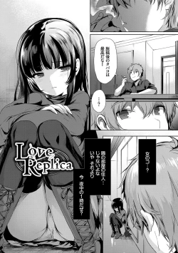 Page 6 of Renai Specialite - Love Specialties