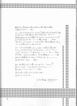 Page 24 of Margarita