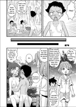 Page 23 of Shounen Teikoku 6 - Boys' Empire 6