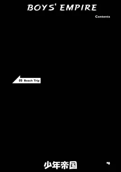 Page 3 of Shounen Teikoku 6 - Boys' Empire 6