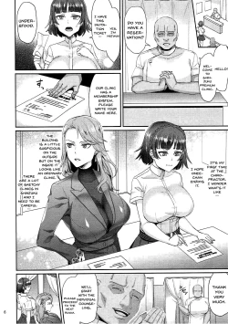 Page 5 of Bijin Shimai Jitsuroku Shinjuku Ura Seitai