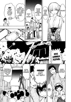 Page 155 of Kedamono no Ie