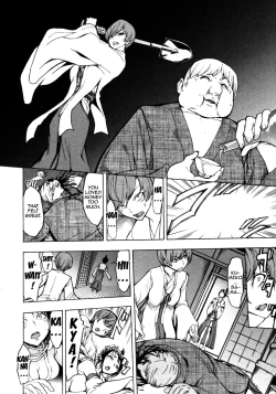 Page 98 of Kedamono no Ie