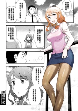 Page 4 of Mix Party ACT.05