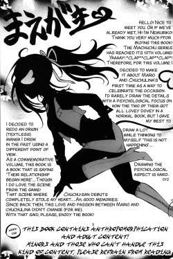 Page 5 of Machuchu 10