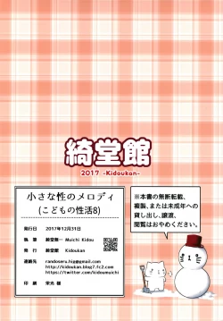 Page 27 of Chiisana Sei no Melody