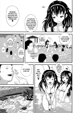 Page 16 of Yurori Kyouiku | Bath-Loli Education