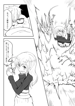 Page 12 of Isekai Ghost Busters