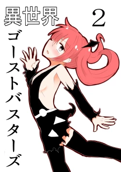 Page 42 of Isekai Ghost Busters