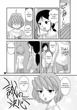 Page 4 of Shounen Teikoku 7 - Boys' Empire 7