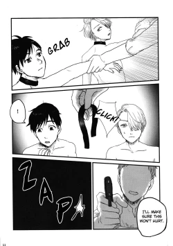 Page 12 of Gohan wa nokosazu tabemashou