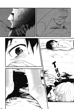 Page 14 of Gohan wa nokosazu tabemashou