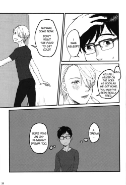 Page 20 of Gohan wa nokosazu tabemashou