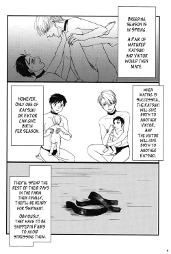 Page 5 of Gohan wa nokosazu tabemashou