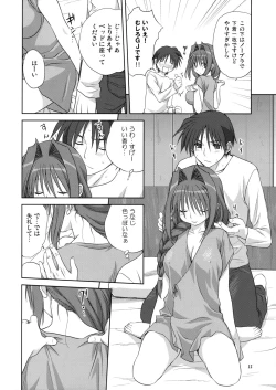 Page 11 of Akiko-san to Issho 4